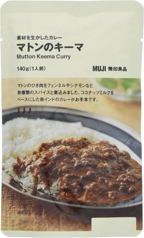 良品計画 無印良品 素材を生かしたカレー マトンのキーマ