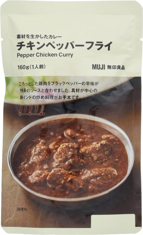 良品計画 無印良品 素材を生かしたカレー チキンペッパーフライ