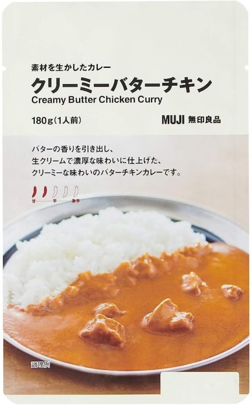 良品計画 無印良品 素材を生かしたカレー クリーミーバターチキン