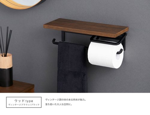 ベガコーポレーション(VEGA CORPORATION) トイレットペーパーホルダー ハンガータイプ