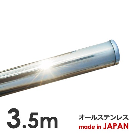 中央製作所(chuuou) Modern Style 物干し竿