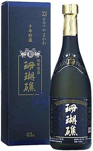 山川酒造 珊瑚礁 10年古酒 43度