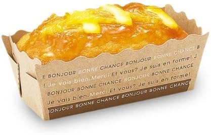 天満紙器 クラフトミニパウンドトレー ナチュール 50枚 BT31N-50