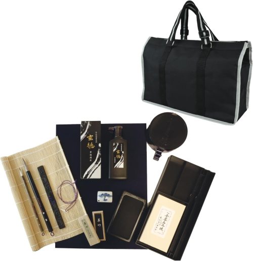 呉竹 大人の書道セット 基本12点セット バッグ 黒×グレー GF1
