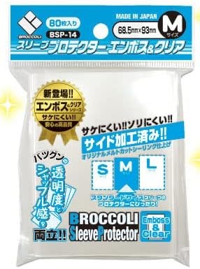 ブロッコリー(BROCCOLI) スリーブプロテクター エンボス&クリア M BSP-14