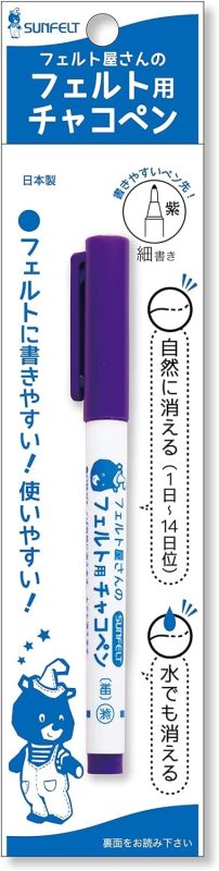 サンフェルト(SUNFELT) フェルト屋さんのフェルト用チャコペン FFC-1