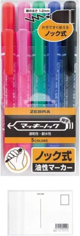 ゼブラ(ZEBRA) マッキーノック 細字 5色セット YYSS6-5C