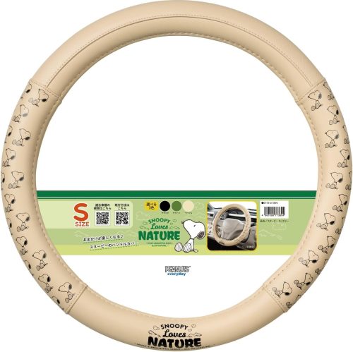 ボンフォーム(BONFORM) スヌーピーネイチャーS 6772-01