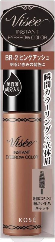 コーセー(KOSE) ヴィセ インスタント アイブロウ カラー