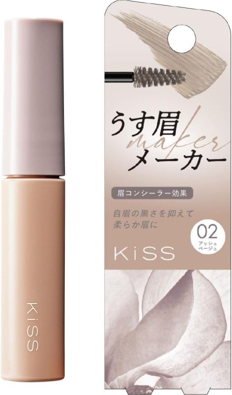 伊勢半 キス うす眉メーカー