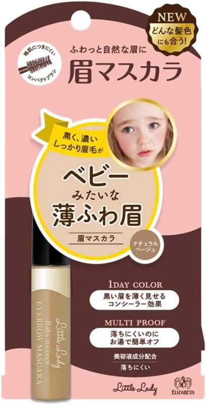 エリザベス(ELIZABETH) リトルレディ ベビーニュアンス アイブロウマスカラN