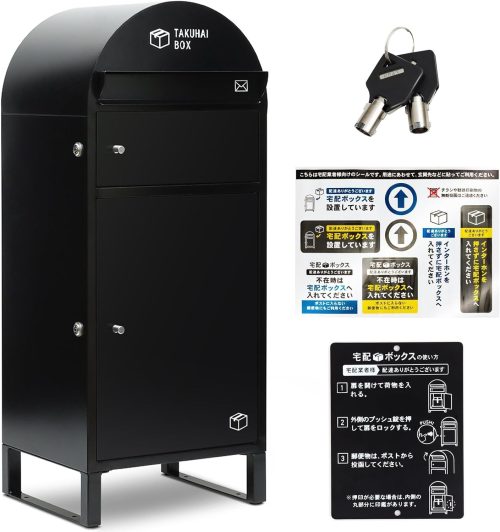 パイクスピーク (PYKES PEAK) HAZUKI TAKUHAI BOX