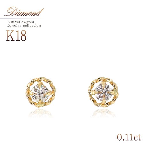 アクセサリーバルザス ダイヤモンドピアス 18金