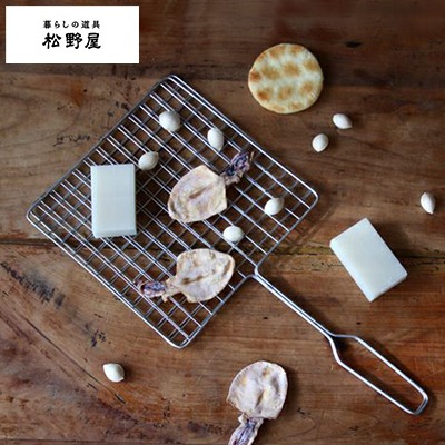 松野屋 焼き網 ステンレス製 30803151