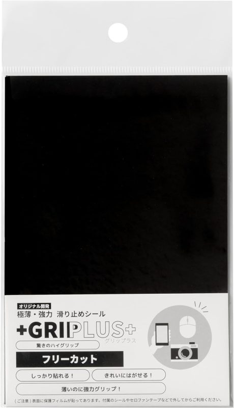 エス・クリエイト 極薄・強力 滑り止めシール GRIPLUS フリーカット はがきサイズ 2020