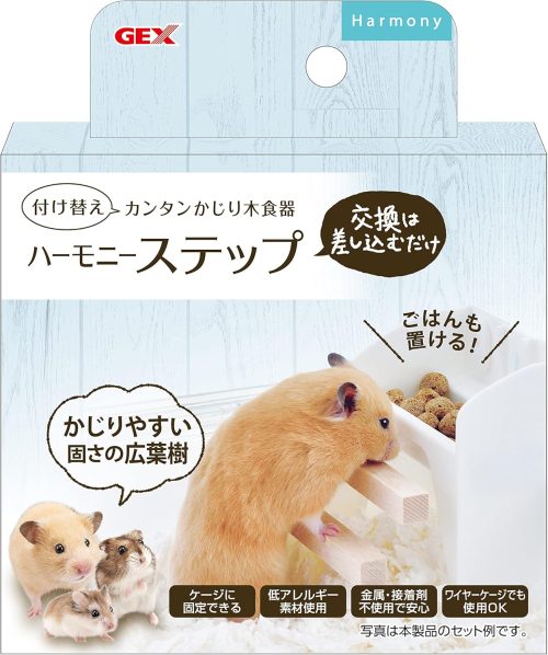 ジェックス(GEX) ハーモニーステップ