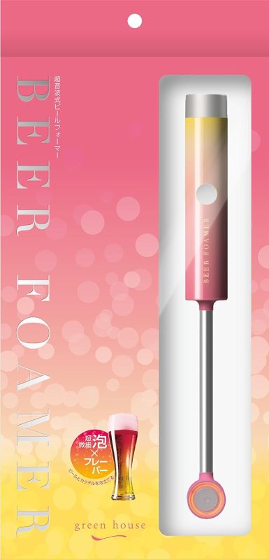 グリーンハウス(GREEN HOUSE) 超音波式ビールフォーマー GH-BEERJS