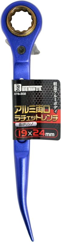 ビッグマン(BIGMAN) アルミ両口ラチェット ATS-302