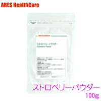 セラケム ストロベリーパウダー