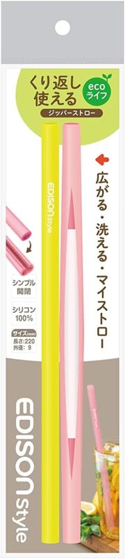 エジソン(EDISON) ジッパーストロー KJZ2003