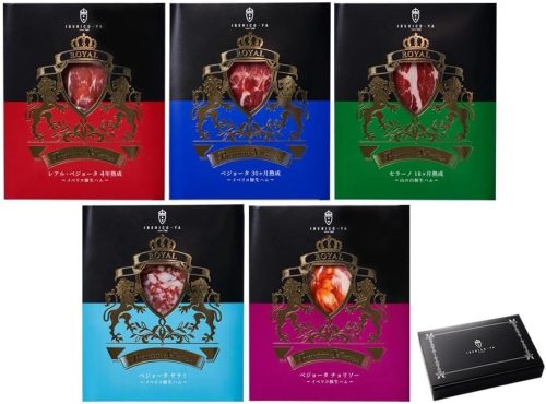 イベリコ屋 イベリコ豚 生ハム 5種 おつまみ ギフトセット