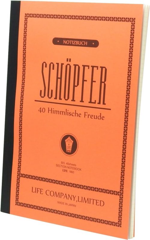 ライフ(LIFE) シェプフェル B5 方眼 N60