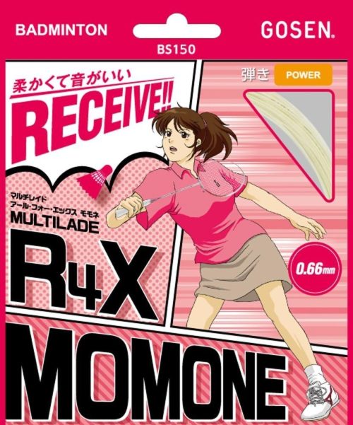 ゴーセン(GOSEN) バドミントン用ガット MULTILADE seriesアール・フォー・エックス モモネ BS150