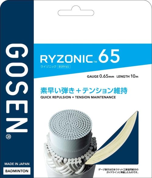 ゴーセン(GOSEN) バドミントン用ガット RYZONIC series RYZONIC65 BSRY65
