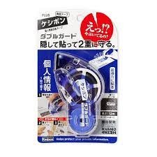 プラス(PLUS) 個人情報保護スタンプ 両面テープケシポン ダブルガード IS-460CM