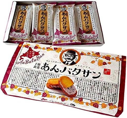 柳月 あんバタサン