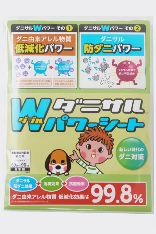 ノームラトレーディング ダニサルWパワーシート ワイドサイズ