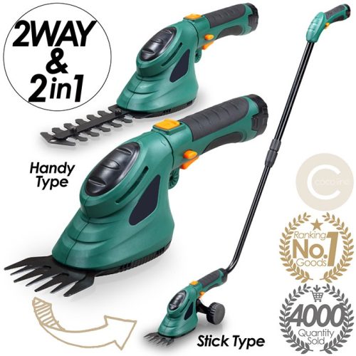 cocoiine 芝刈り機