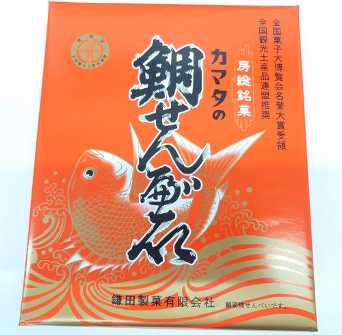鎌田製菓 鯛せんべい