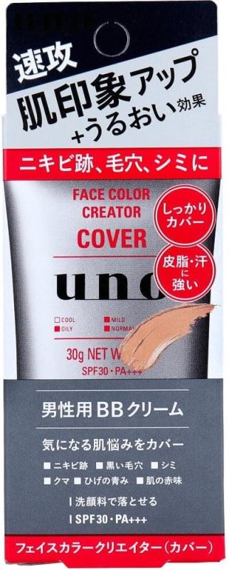 ウーノ(uno) フェイスカラークリエイター カバー f