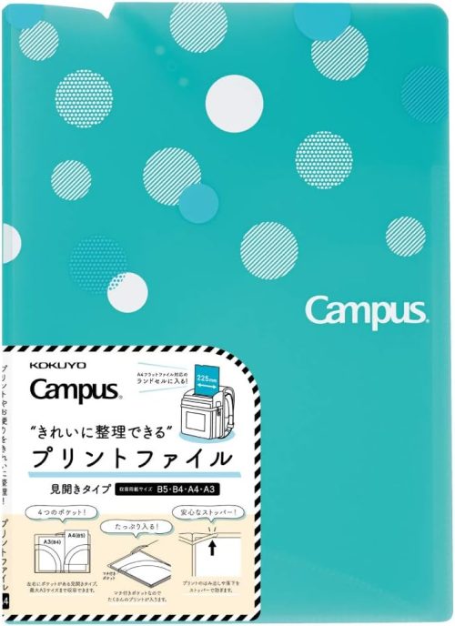 コクヨ(KOKUYO) キャンパスプリントファイル見開きLG フ-C755