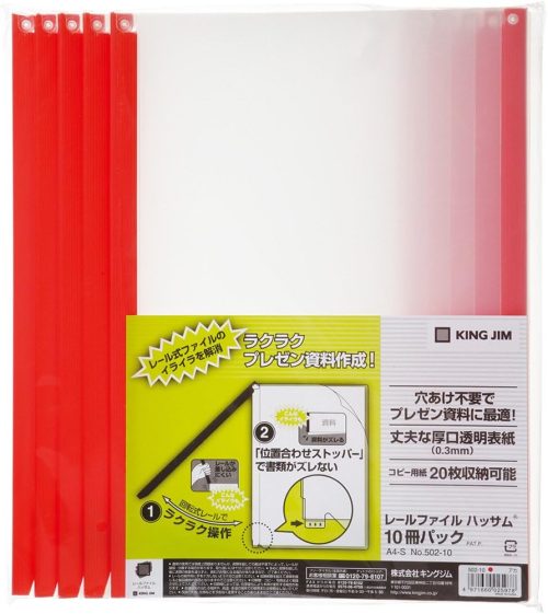 キングジム(KingJim) レールファイルハッサム 502-10