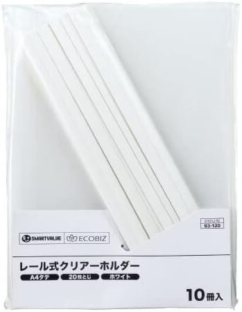スマートバリュー(Smartvalue) レールホルダー再生 D101J
