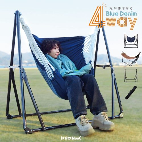 ロチッドヌーク(LotiD NuuC) ハンモックチェア 4way スタンド