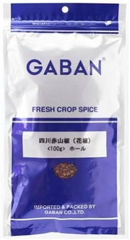 ハウスギャバン 四川赤山椒ホール