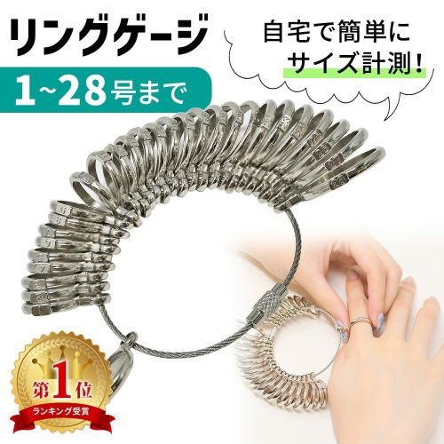 mitas リングゲージ 1号~28号 ER-RSGG