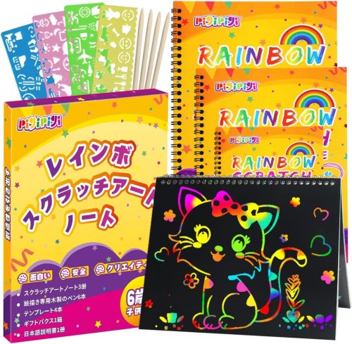 Pigipigi スクラッチアート