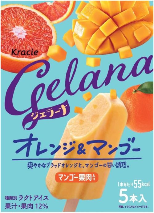 クラシエ(Kracie) ジェラーナ オレンジ&マンゴー