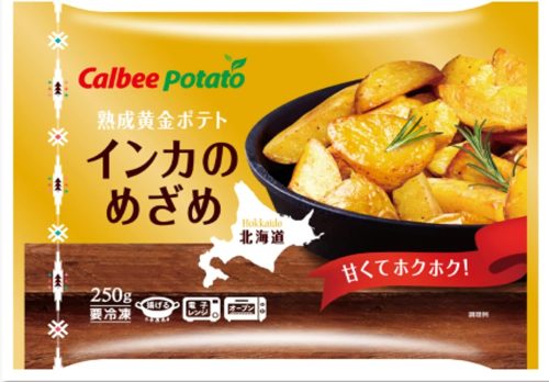 カルビーポテト 熟成黄金ポテト インカのめざめ