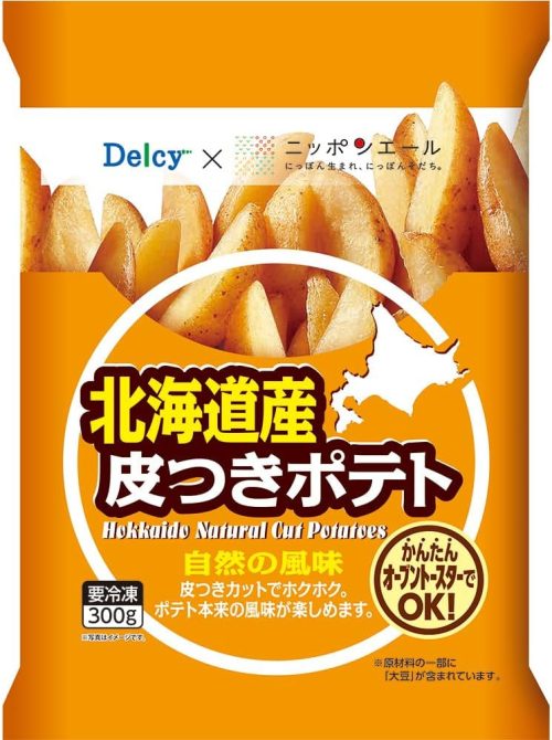 日本アクセス Delcy 北海道産皮つきポテト