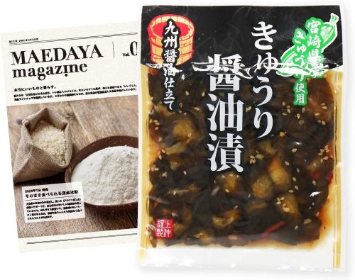上沖産業 宮崎県産きゅうり醤油漬