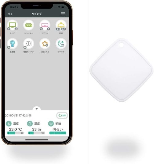 ラトックシステム スマート家電リモコン RS-WFIREX4 2019