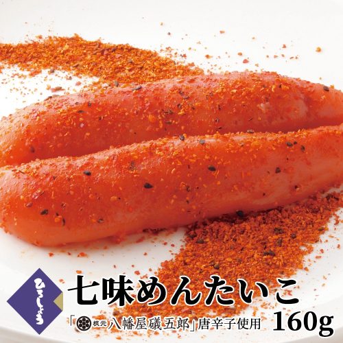 弘商 七味めんたいこ