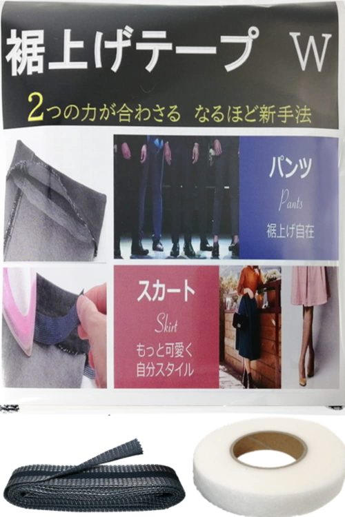 サンミライ(SUNMIRAI) 裾上げテープ