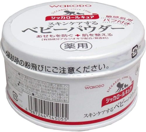 和光堂 シッカロールキュア 医薬部外品