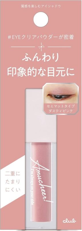 クラブ(CLUB cosmetics) アミュチア セレクトタッチアイシャドウ